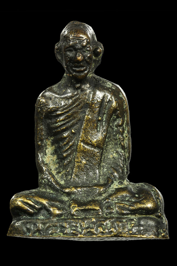 พระ บูชา 25 ศตวรรษ ปี 250 crf